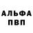 Кетамин VHQ Josh Olivare