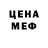 КЕТАМИН VHQ RDM B