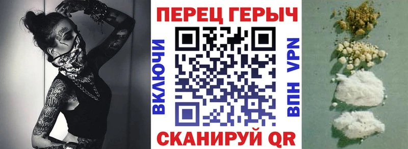 ГЕРОИН VHQ Ясный