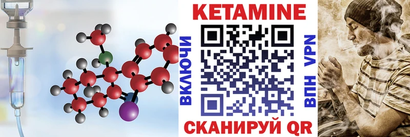 Кетамин VHQ Ясный