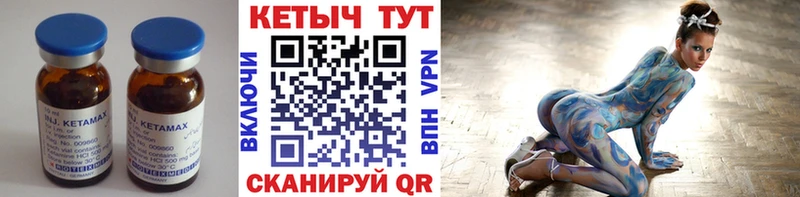 darknet как зайти  Ясный  КЕТАМИН VHQ 