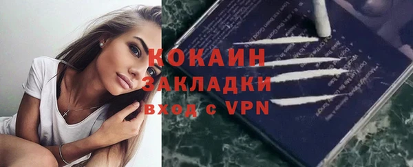 тгк Нефтегорск