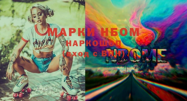 герыч Аркадак