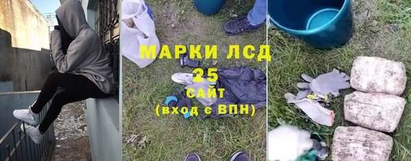 PSILOCYBIN Арсеньев