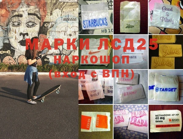 марки lsd Армянск