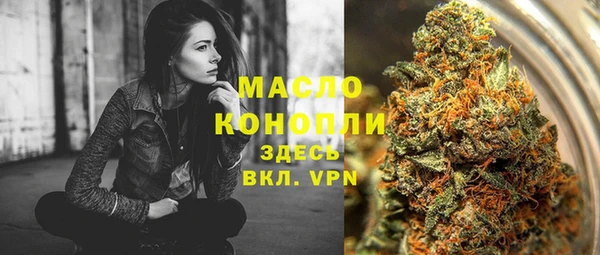 первитин Нефтекумск