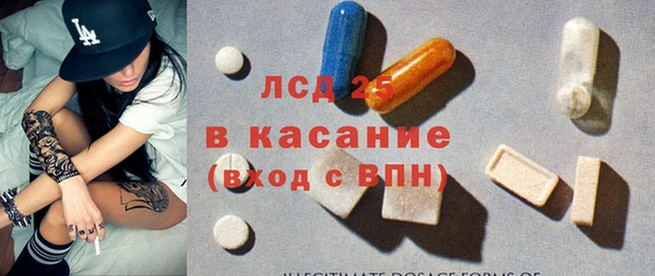 марки lsd Армянск