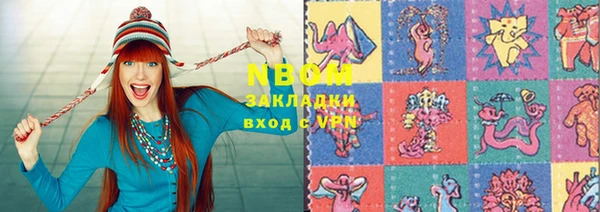 марки lsd Армянск