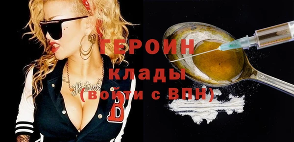 PSILOCYBIN Арсеньев