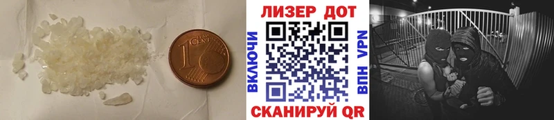 Лсд 25 экстази ecstasy Ясный