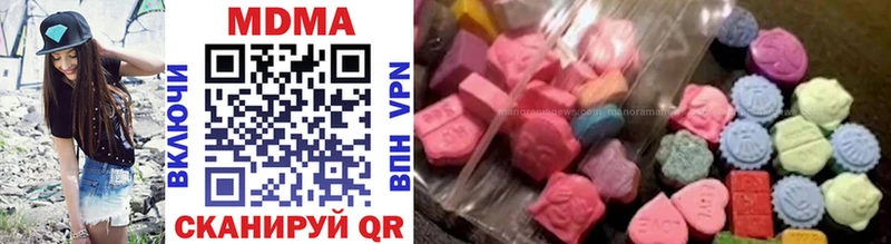 MDMA Molly  МЕГА tor  Ясный 