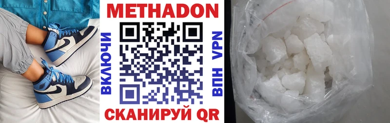 ссылка на мегу сайт  Ясный  Метадон мёд 
