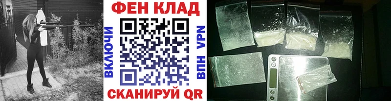 МЕТАМФЕТАМИН винт  кракен ссылки  Ясный 