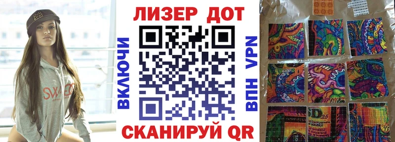 блэк спрут зеркало  Ясный  Марки NBOMe 1500мкг 