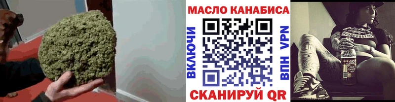 ТГК гашишное масло Ясный